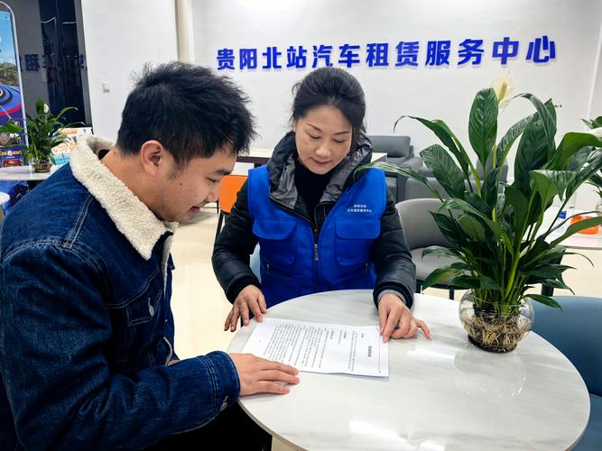 贵阳公交转型助力贵州旅游发展 小微客车租赁服务进驻贵阳北站